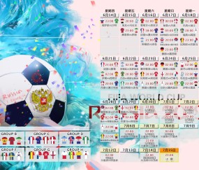 世界杯投注登录-烽火北美，主场数据揭示兴衰密码
